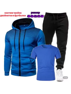 Костюм спортивный 3 в 1 DUCTRI 214072222 купить за 2 684 ₽ в интернет-магазине Wildberries