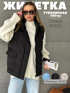 Жилетка осень утепленная удлиненная KSULOR BRAND 214072421 купить за 2 932 ₽ в интернет-магазине Wildberries