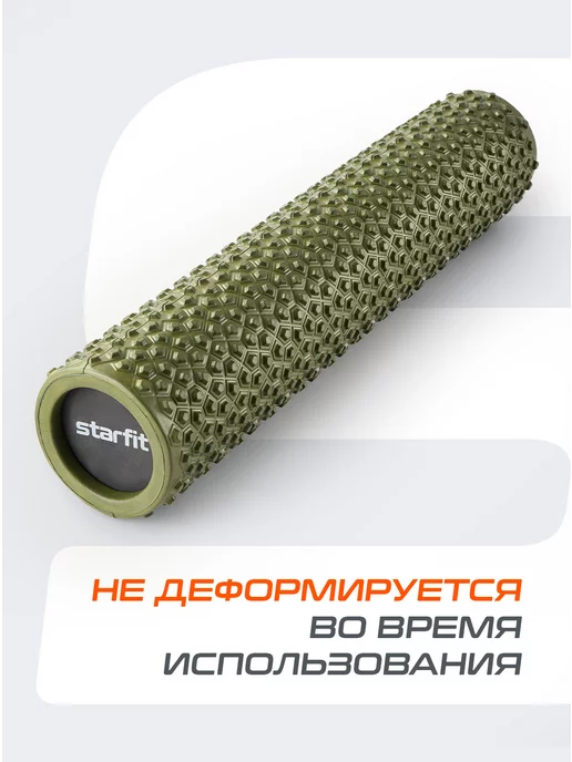 Starfit Валик массажный для спины и мфр ролл, зеленый, фото 3