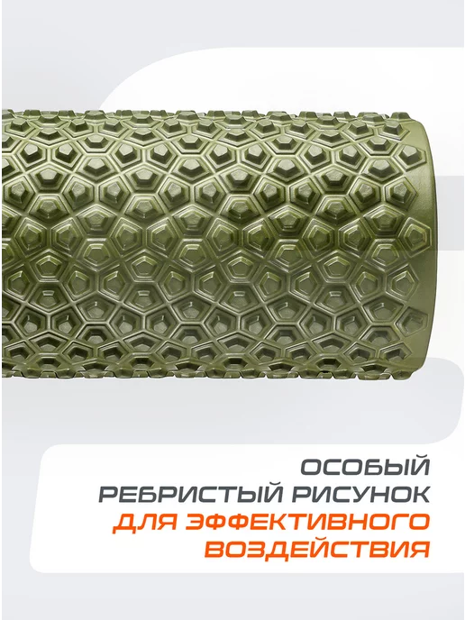 Starfit Валик массажный для спины и мфр ролл, зеленый, фото 4