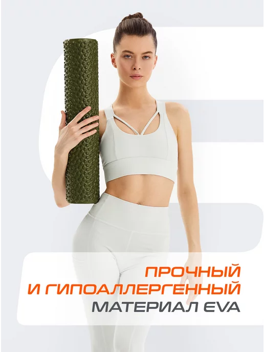 Starfit Валик массажный для спины и мфр ролл, зеленый, фото 6