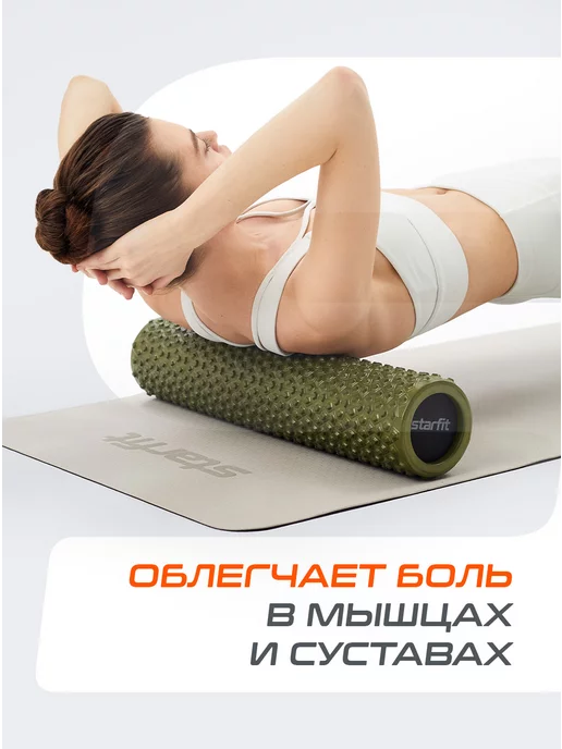 Starfit Валик массажный для спины и мфр ролл, зеленый, фото 7