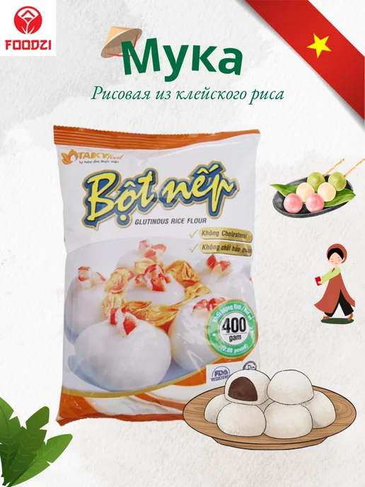 Foodzi Рисовая мука из клейкого риса 400г, 400 г