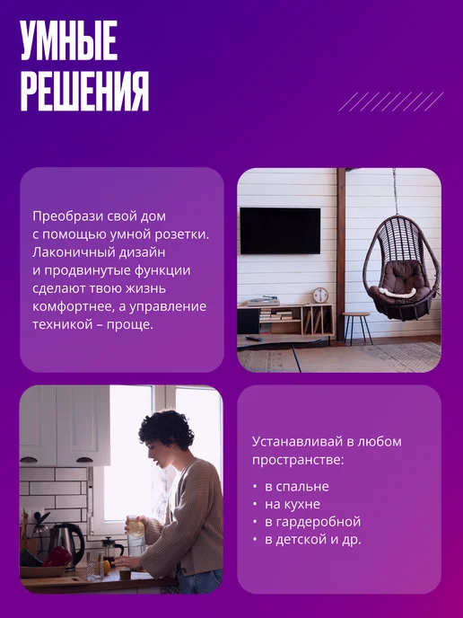 Izba Tech Умная встраиваемая серая розетка Zigbee, серый, фото 2