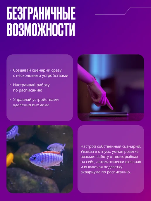 Izba Tech Умная встраиваемая серая розетка Zigbee, серый, фото 3