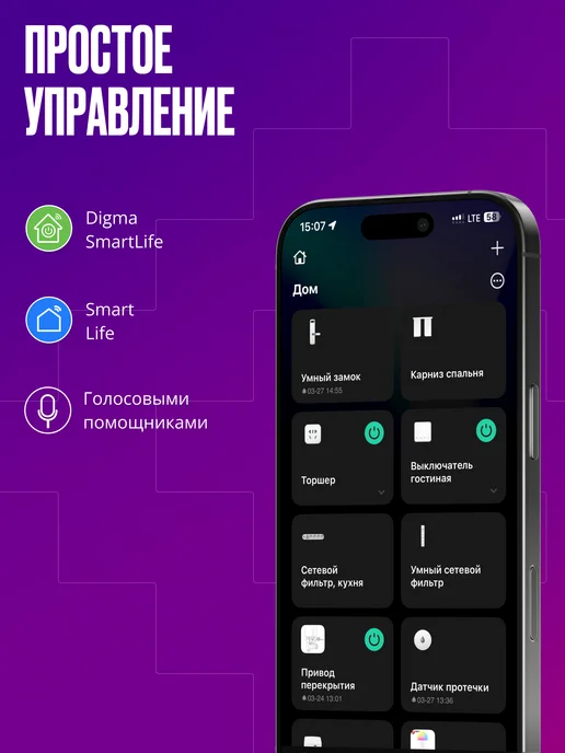 Izba Tech Умная встраиваемая серая розетка Zigbee, серый, фото 5