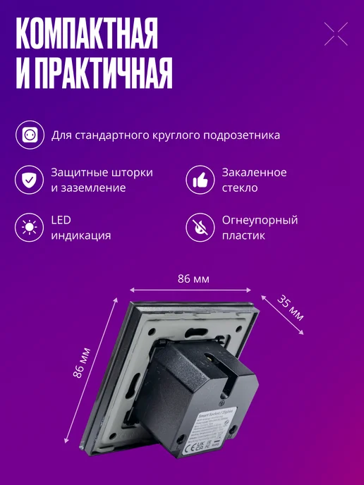 Izba Tech Умная встраиваемая серая розетка Zigbee, серый, фото 6