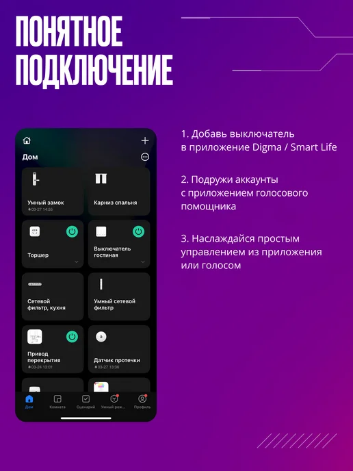 Izba Tech Умная встраиваемая серая розетка Zigbee, серый, фото 7
