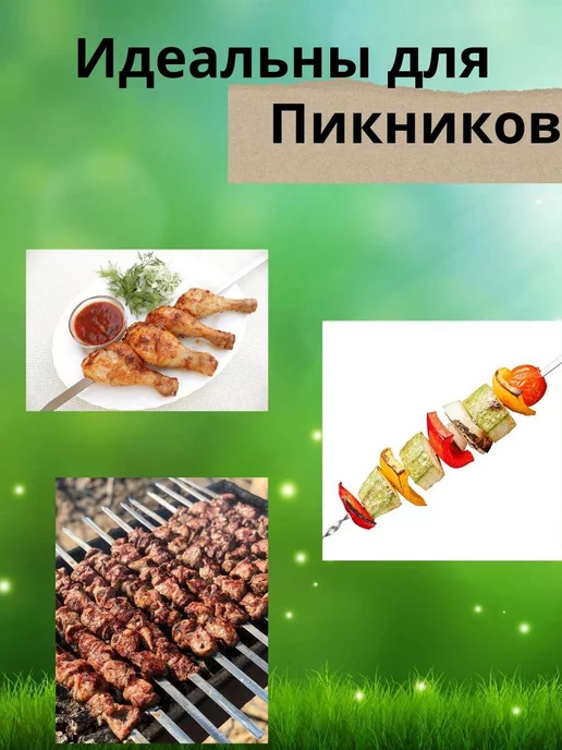 City Шампура с деревянной ручкой 6 штук, 6 шт, фото 3