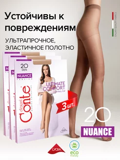 Колготки NUANCE 20 (3 пары) CONTE Elegant 214082752 купить за 538 ₽ в интернет-магазине Wildberries