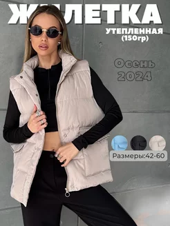 Жилетка осень утепленная удлиненная KSULOR BRAND 214086642 купить за 2 275 ₽ в интернет-магазине Wildberries