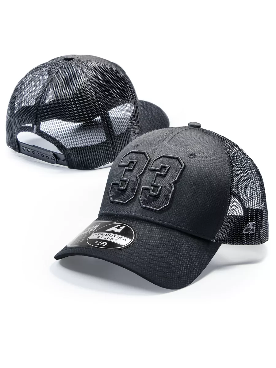 Бейсболка с номером 33