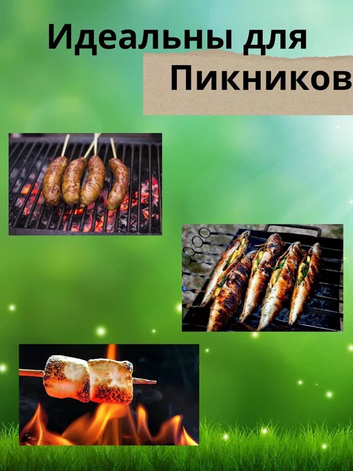 City Шампура с деревянной ручкой 6 штук, 10 шт, фото 5