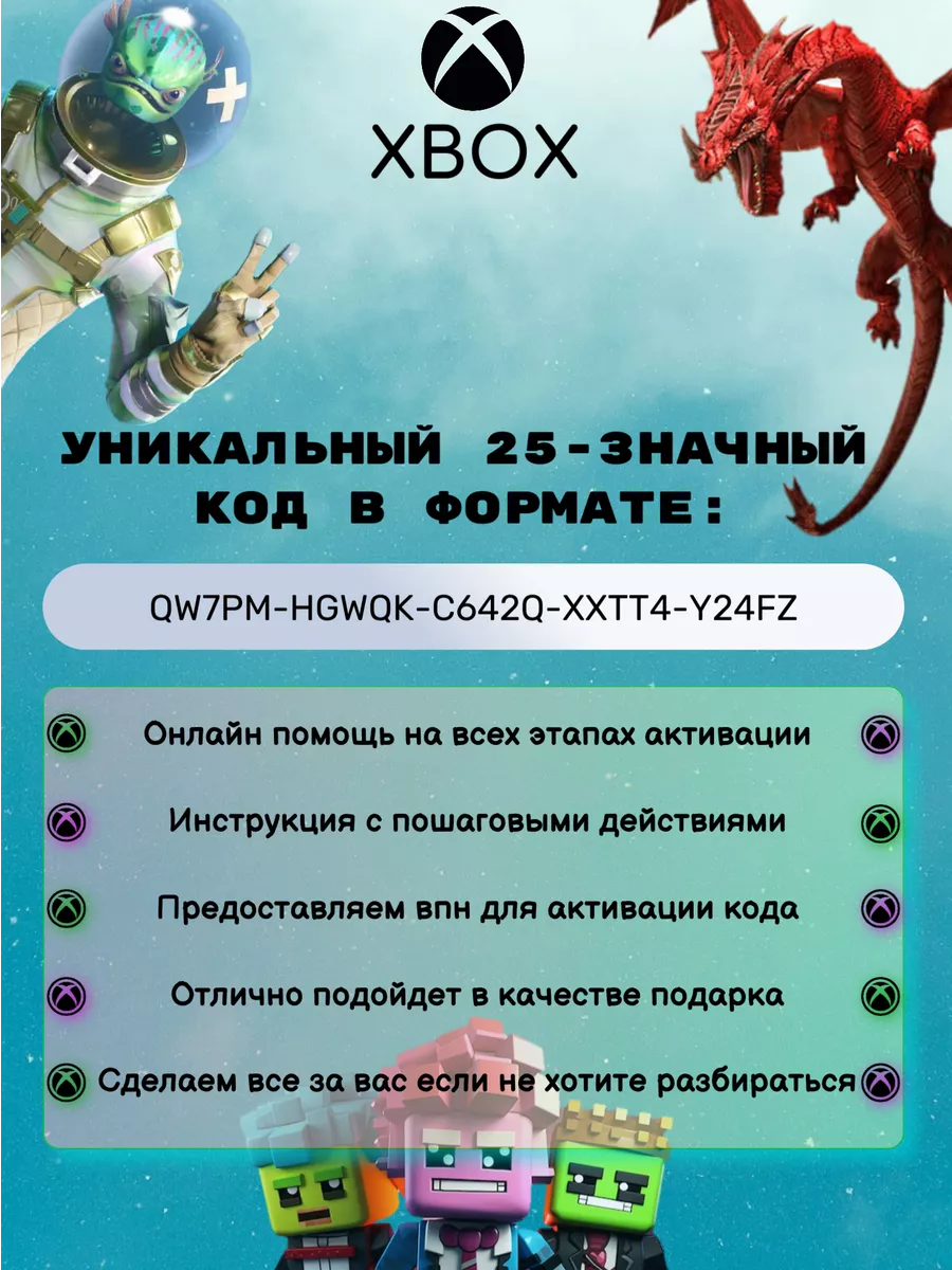 Игра Black Desert: Explorer Edition. Xbox ключ Xbox 214092968 купить за 2  122 ₽ в интернет-магазине Wildberries