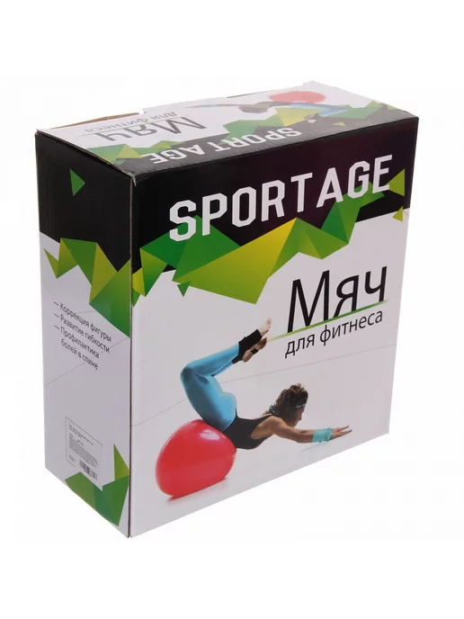 Sportage Фитбол 55 см массажный 600гр, 600 г, фото 2