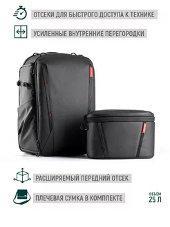 Рюкзак для фотографа OneMo 2 25L (Space Black), P-CB-110 PGYTech 214094253 купить за 17 992 ₽ в интернет-магазине Wildberries