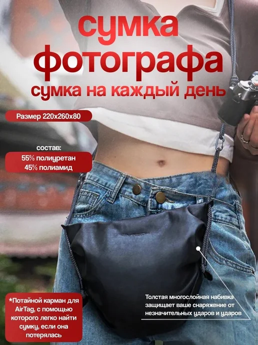 PGYTECH Сумка для фотоаппарата камеры фотографа, вариант