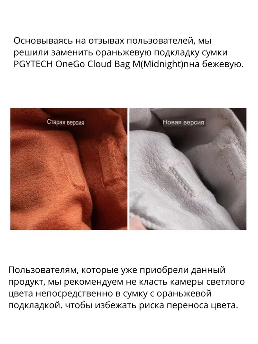 PGYTECH Сумка для фотоаппарата камеры фотографа, вариант, фото 2
