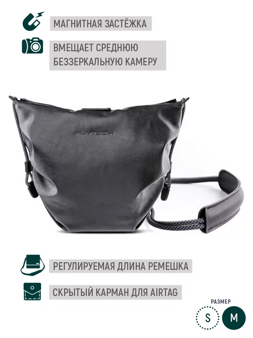 PGYTECH Сумка для фотоаппарата камеры фотографа, вариант, фото 3
