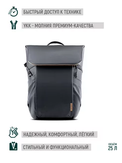 Рюкзак для фотографа OneGo Air Backpack 25L, P-CB-063 PGYTECH 214094262 купить за 14 872 ₽ в интернет-магазине Wildberries