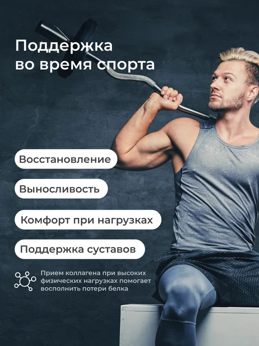 LeafToGo Глюкозамин Хондроитин + Коллаген 1, 2 и 3 типа для суставов, 120 шт, фото 4