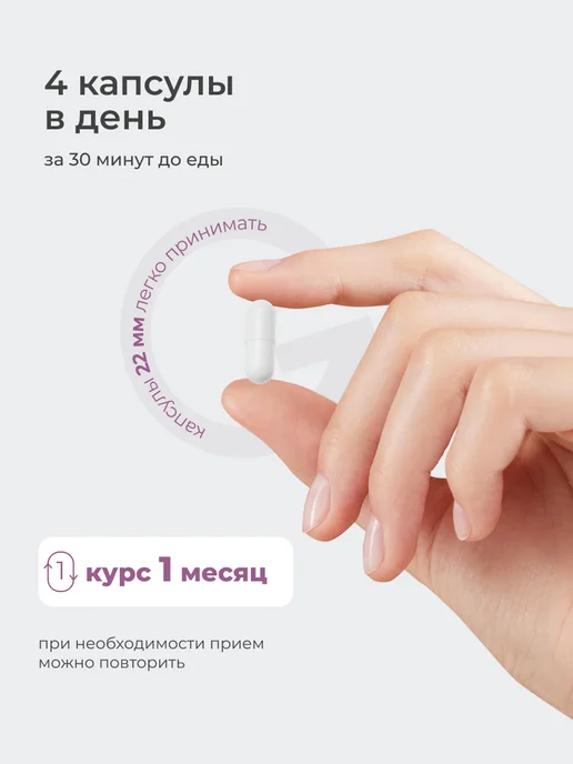 LeafToGo Глюкозамин Хондроитин + Коллаген 1, 2 и 3 типа для суставов, 120 шт, фото 8