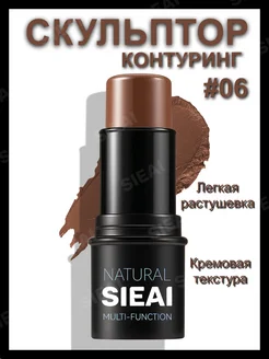 Скульптор лица кремовый стик контуринг корректор SIEAI 214096896 купить за 287 ₽ в интернет-магазине Wildberries