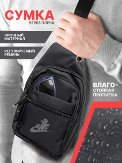 Сумка на плечо мужская,сумка через плечо Товар №1 214097062 купить за 470 ₽ в интернет-магазине Wildberries
