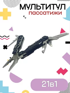 Мультитул Gerber походный тактический 21 в 1 черный gerber 214097077 купить за 774 ₽ в интернет-магазине Wildberries