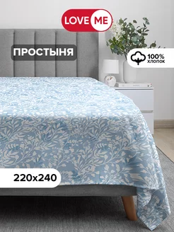 Простынь евро 220х240, 100% хлопок LoveME 214097656 купить за 801 ₽ в интернет-магазине Wildberries