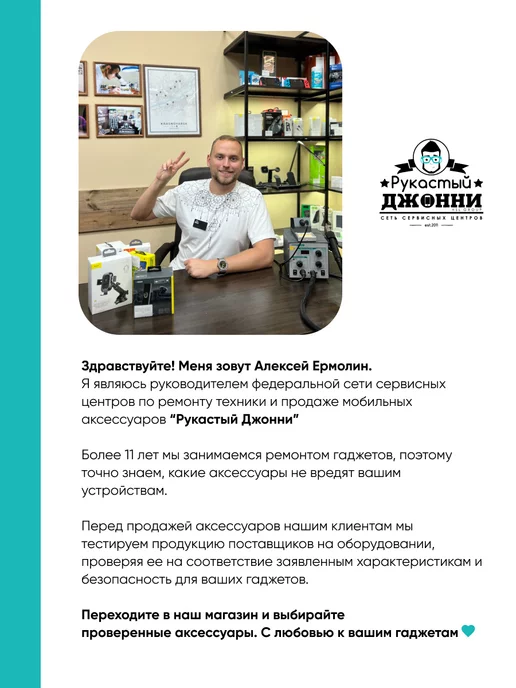 Рукастый Джонни Зарядное устройство для аккумуляторных батареек AA, AAA, черный, фото 4