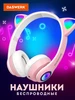 Интернет‑магазин Wildberries: широкий ассортимент товаров - скидки каждый день!