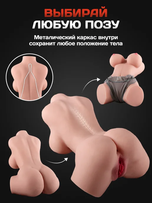 FOXY Мастурбатор для секса резиновая вагина анал 18+, бежевый, фото 3