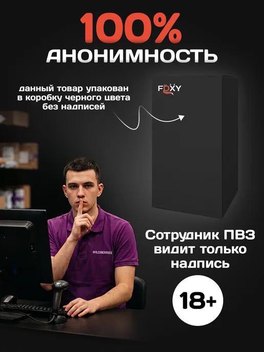 FOXY Мастурбатор для секса резиновая вагина анал 18+, бежевый, фото 4