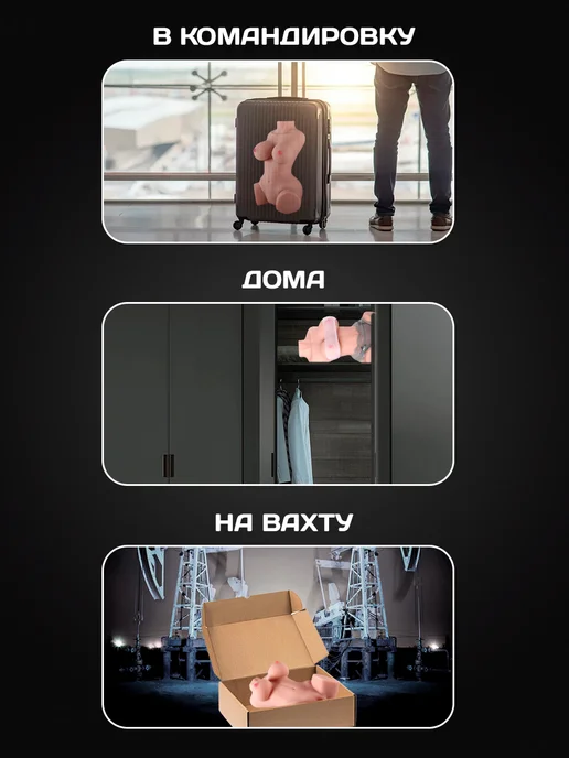 FOXY Мастурбатор для секса резиновая вагина анал 18+, бежевый, фото 6