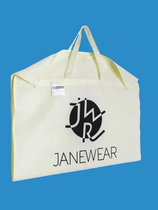 JWR Чехол для одежды, бежевый, фото 4