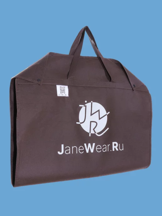 JWR Чехлы для одежды 2шт, коричневый, фото 4