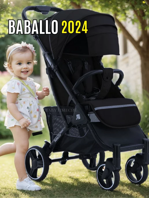 Babalo Коляска прогулочная Baballo 2024 всесезонная для путешествий