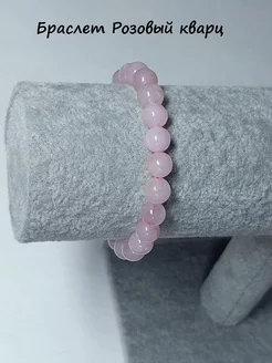Браслет на руку из натуральных камней An&Di shop 214106416 купить за 273 ₽ в интернет-магазине Wildberries