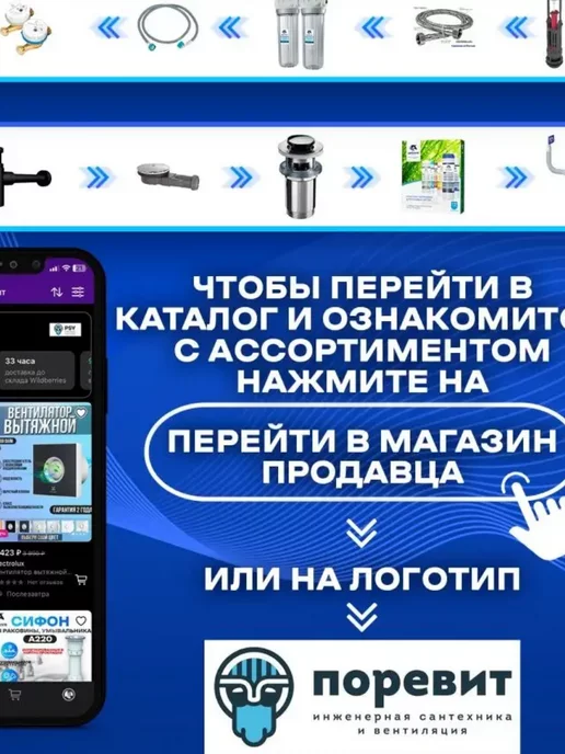 PSVmarket Подводка для воды нержавеющая сталь 20 см г,г 1 2 2 шт, 2 шт, фото 4