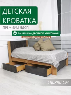 Подростковая кровать Честер 180x90 Global Wood 214112479 купить за 3 476 ₽ в интернет-магазине Wildberries