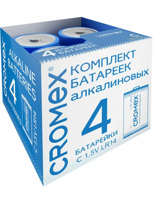 CROMEX Батарейки алкалиновые LR14 (C, 343, 14A, MN1400) 4 штуки, 4 шт, фото 5