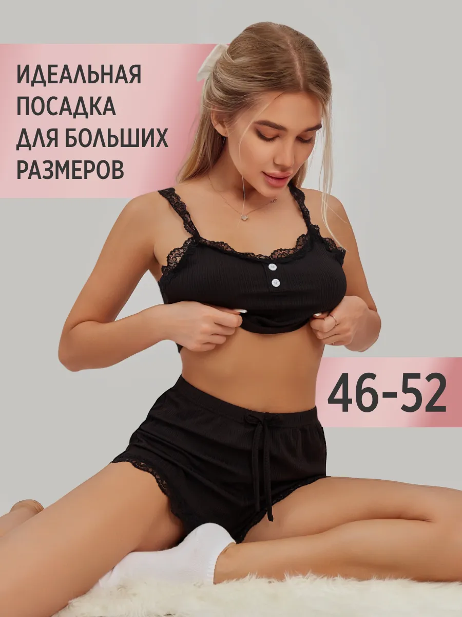 Пижама с шортами и майкой в...