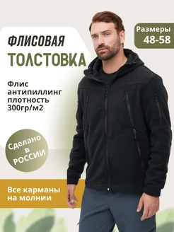 Толстовка флисовая на молнии BLACK VIPER 214119516 купить за 3 087 ₽ в интернет-магазине Wildberries