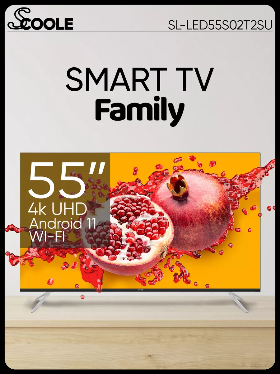 Телевизор SMART TV с тонкой рамкой SL-LED55S02T2SU, 55", UHD Scoole 214121462 купить за 32 140 ₽ в интернет-магазине Wildberries