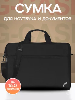 Сумка для ноутбука 15.6 и 16 дюймов черная G-Case 214126796 купить за 759 ₽ в интернет-магазине Wildberries