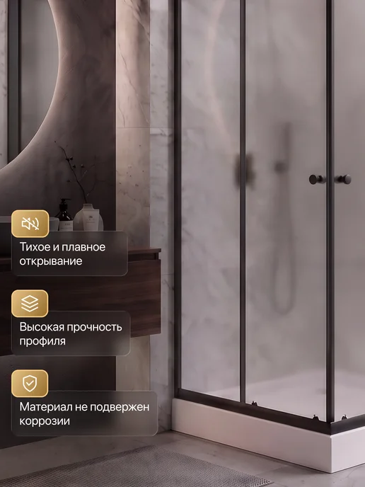 BAUEDGE Душевой уголок 80x80 с поддоном Dream Hit угловой 195 см, черный, фото 2