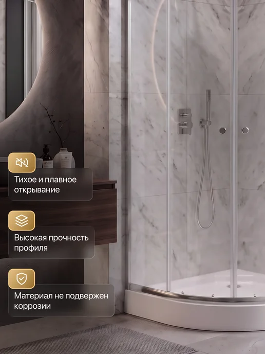 BAUEDGE Душевой уголок 80x80 с поддоном Dream Hit угловой 195 см, вариант, фото 2