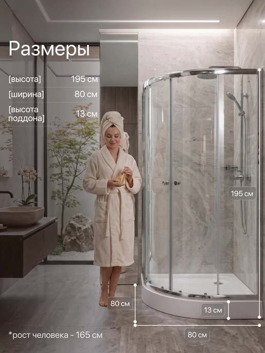 BAUEDGE Душевой уголок 80x80 с поддоном Dream Hit угловой 195 см, вариант, фото 3