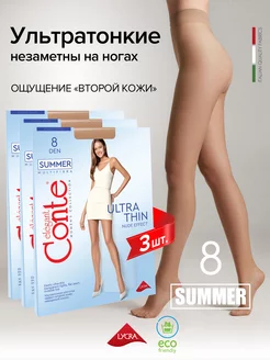 Колготки SUMMER 8 (3 пары) CONTE Elegant 214132179 купить за 964 ₽ в интернет-магазине Wildberries